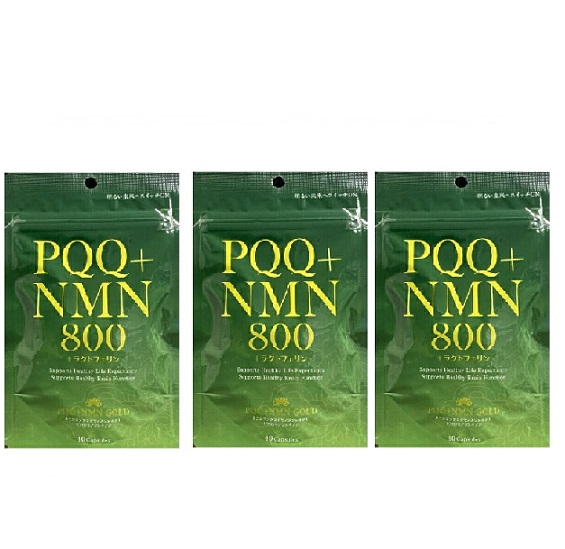 PQQ+NMN 800+ ラクトフェリン 3個セット 乳清たんぱく含有食品 PQQ+NMN 800+ ラクトフェリン 3個セット 乳清たんぱく含有食品